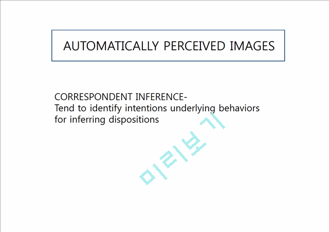 AUTOMATICALLY PERCEIVED IMAGES   (10 )